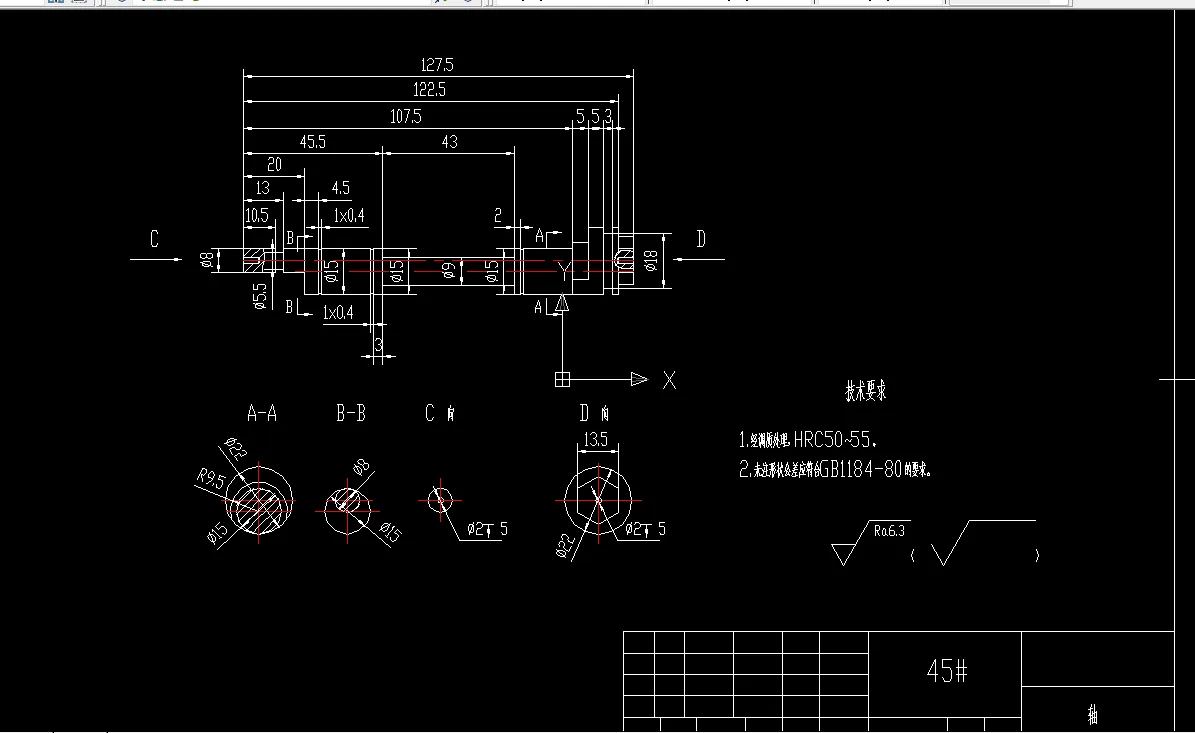 K1165-轴机械加工工艺规程设计