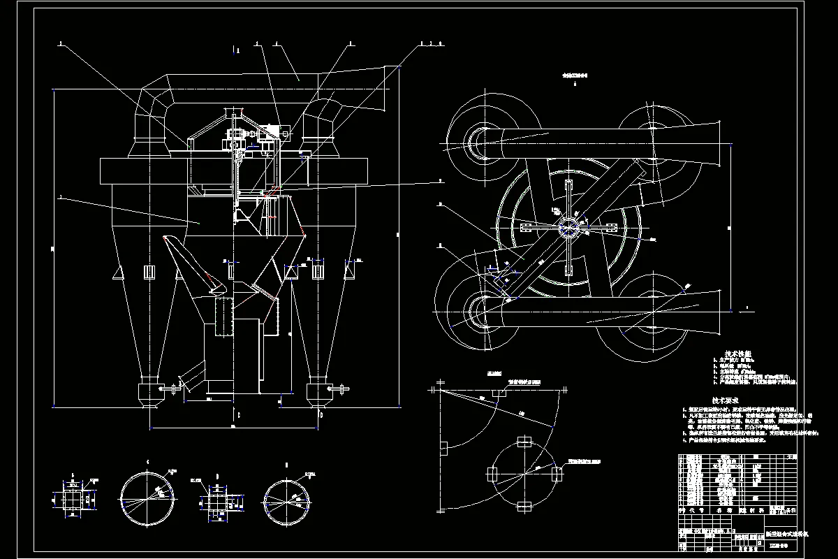 JJ4904-新型组合式离心式选粉机的设计