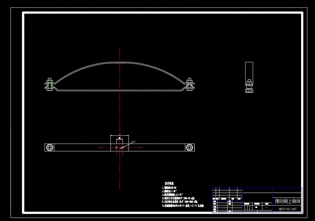 摆动刷上刷体部装图