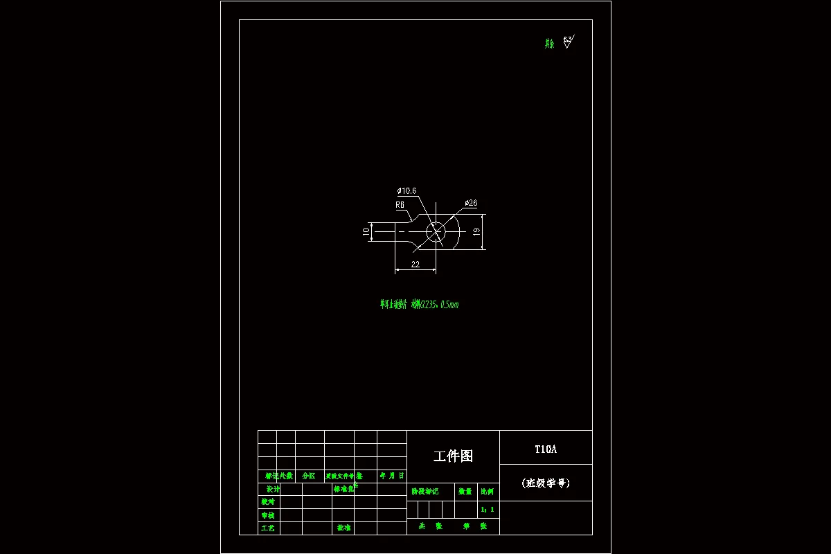 JJ4924-φ10mm单耳止动垫片的级进模具设计