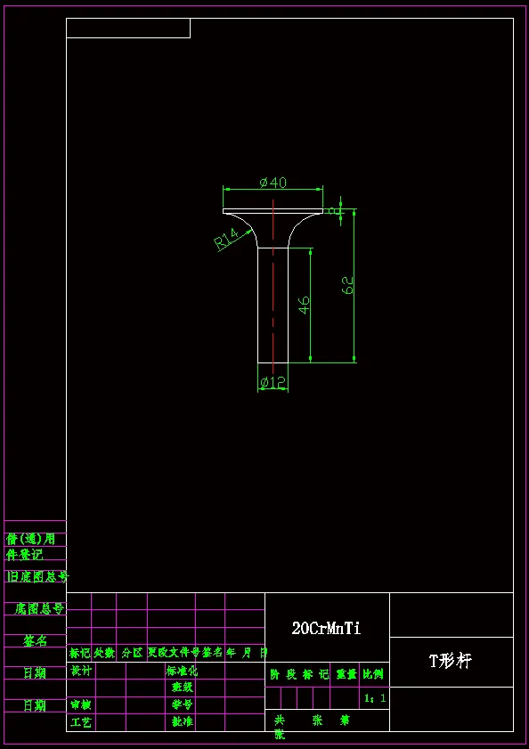 JJ4227-T型杆冷墩模具设计