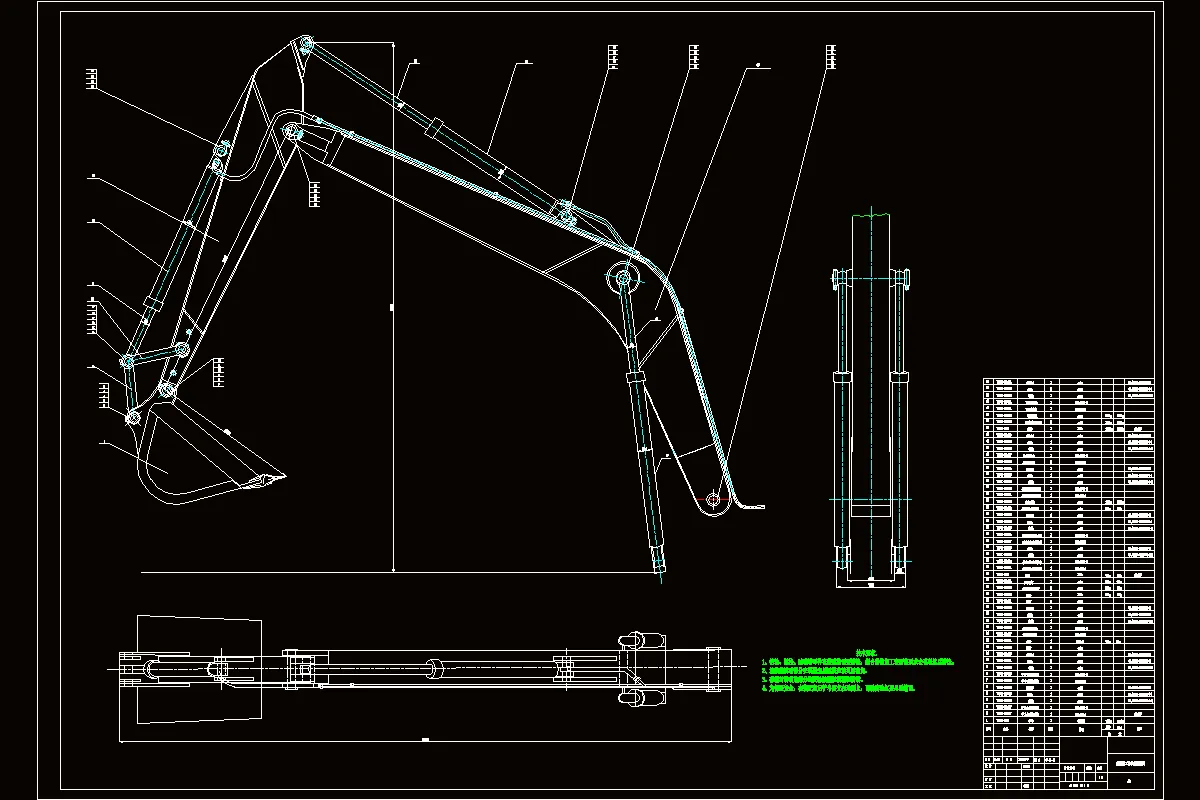 Q669-反铲式单斗液压挖掘机的工作装置设计