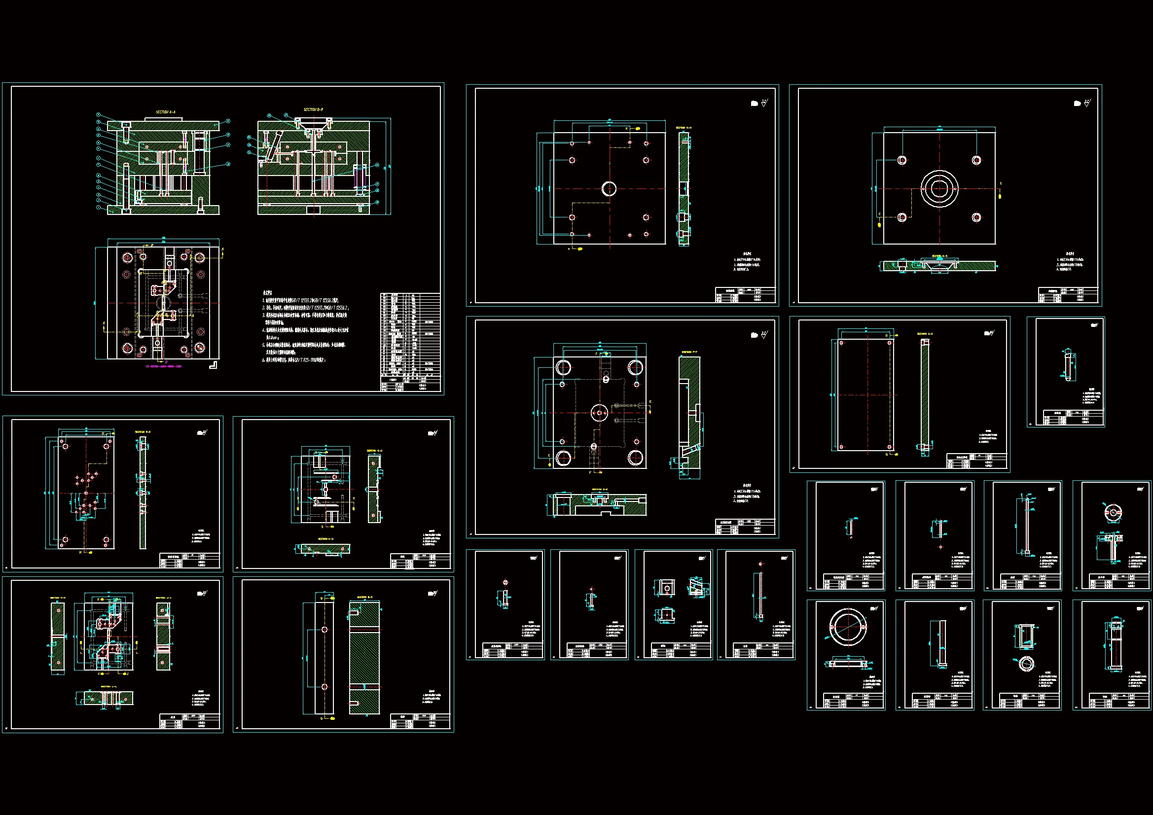 全部CAD图纸 22张
