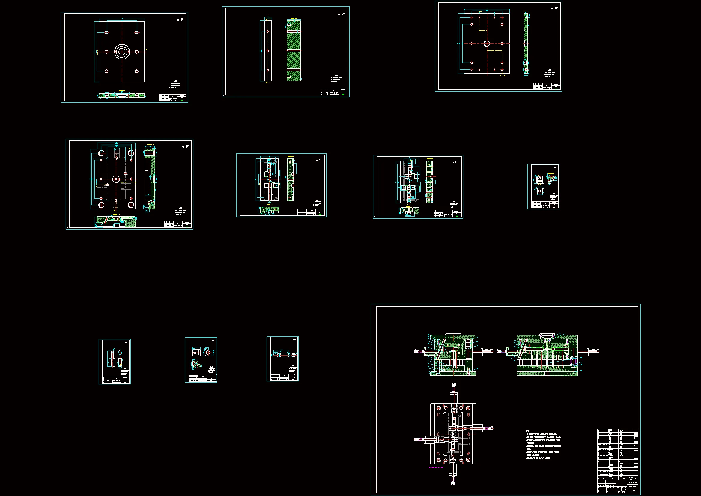 全部CAD图纸 11张