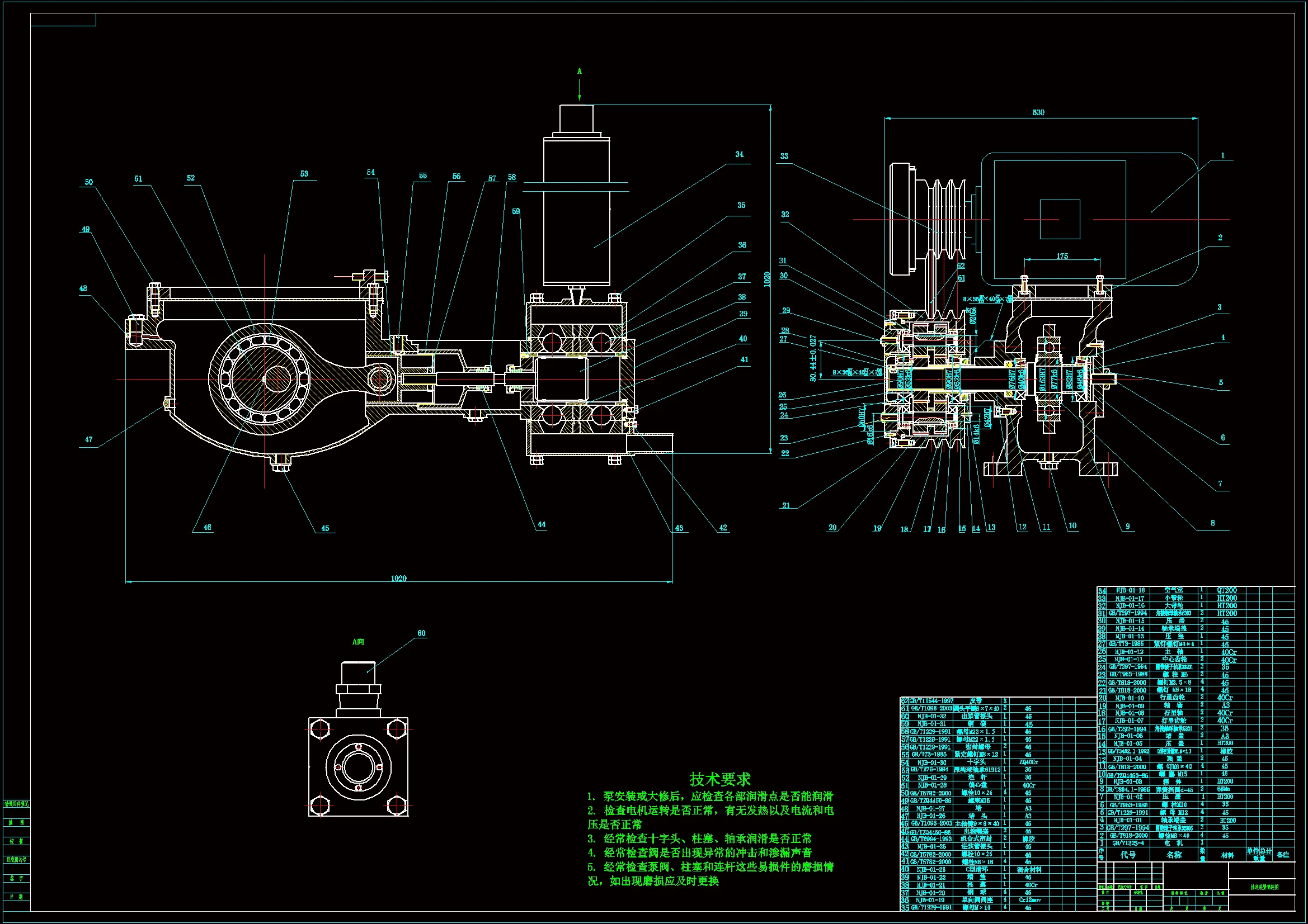 抽送装置部装图