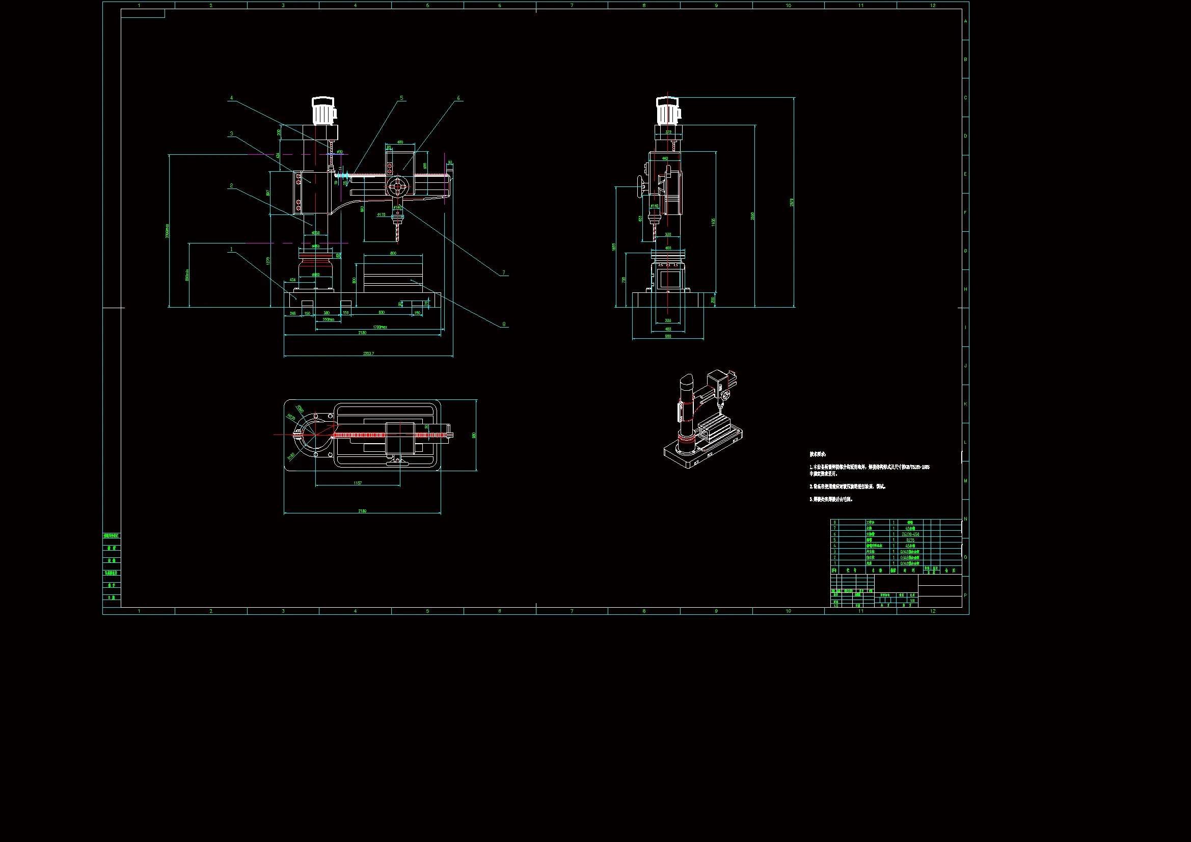 JJ5009-Z3040摇臂钻床设计