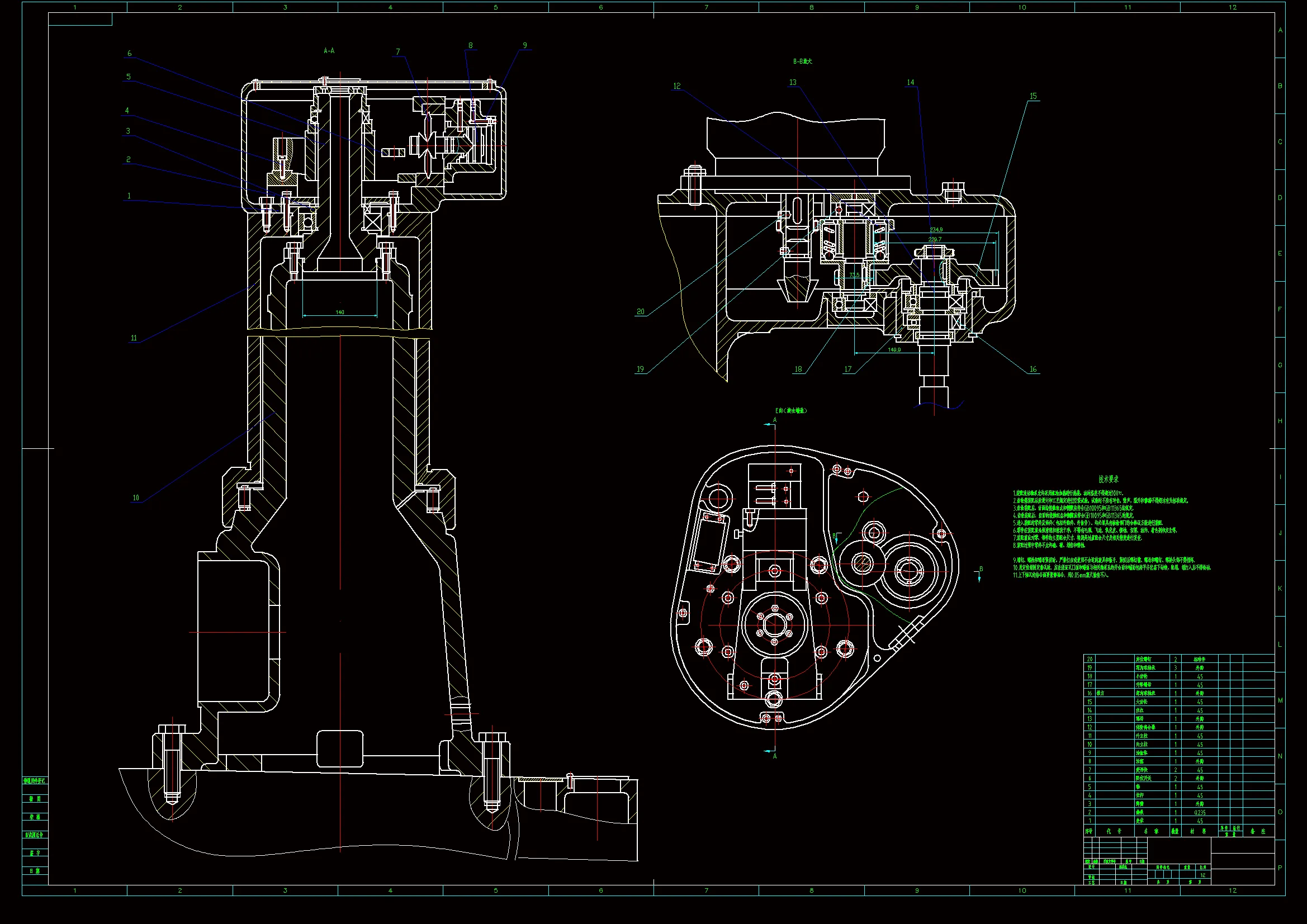 Z3040立柱夹紧和摇臂升降机构装置图