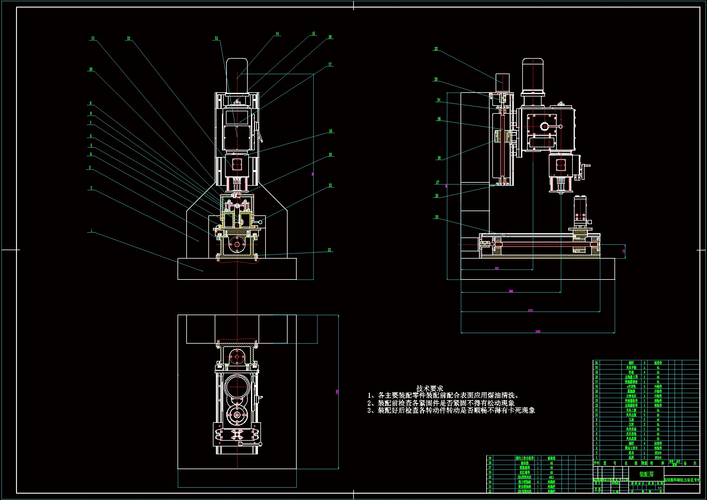 JJ5014-船用搭焊钢法兰钻孔专机及上盖与夹具设计