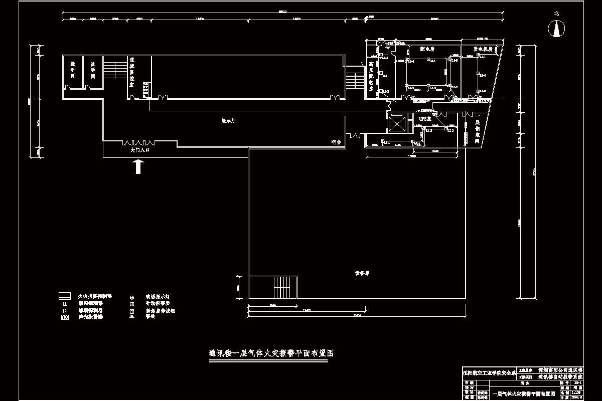 一层报警平面图