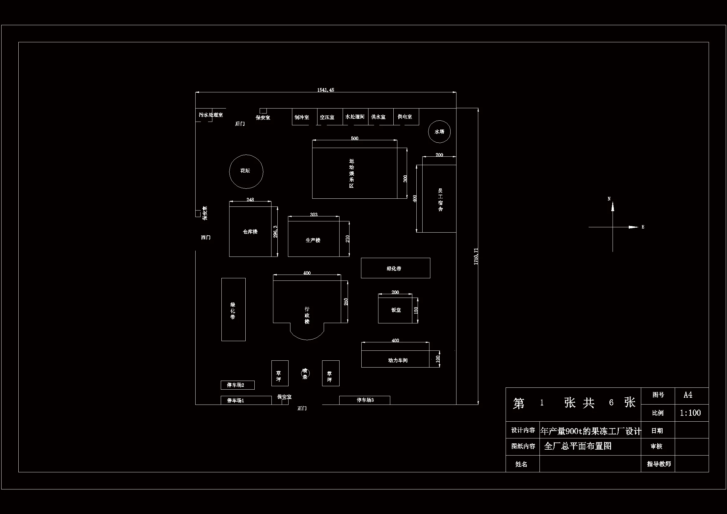 JJ5066-年产900t果冻工厂生产线设计