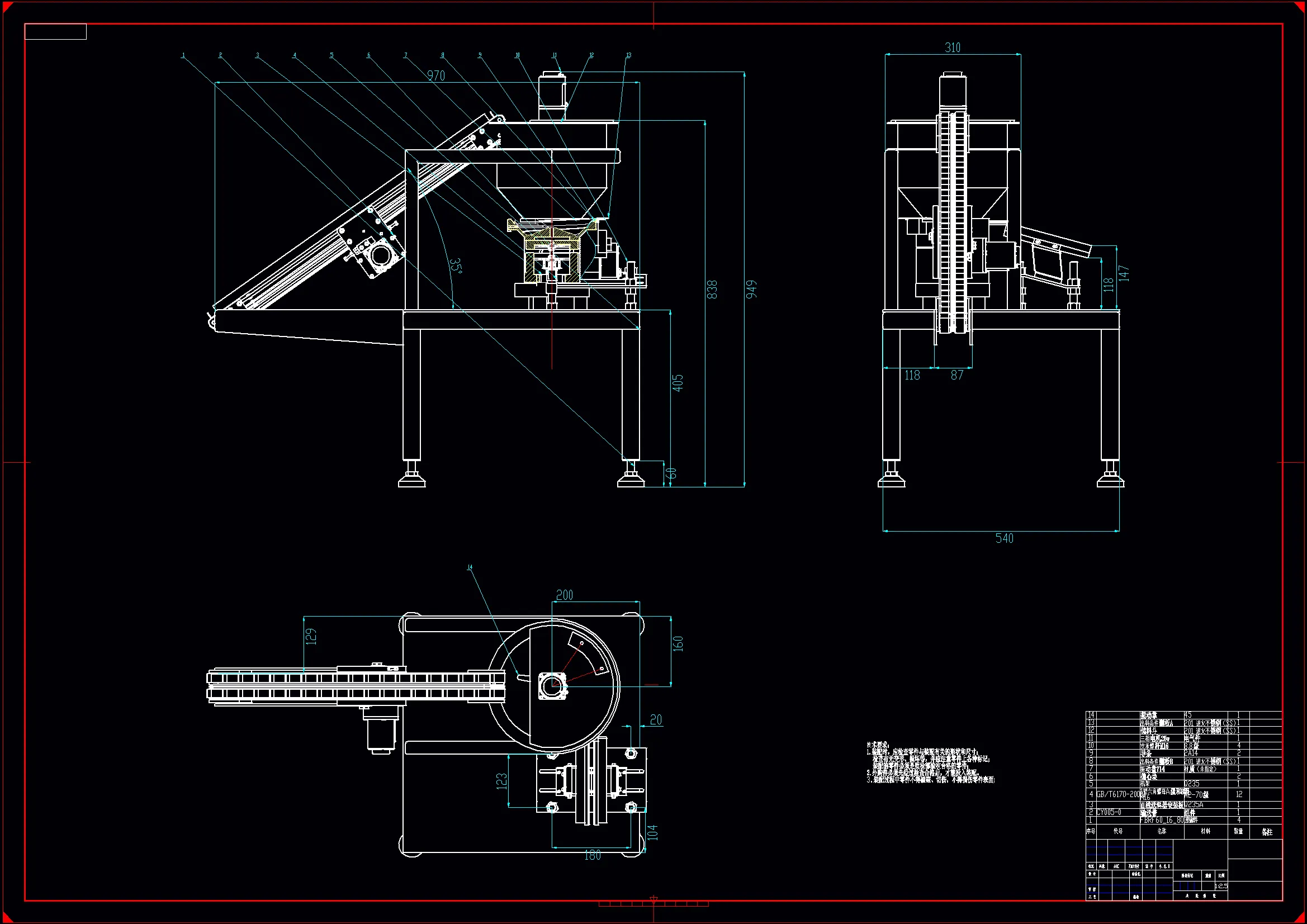 精密机械式供料系统02
