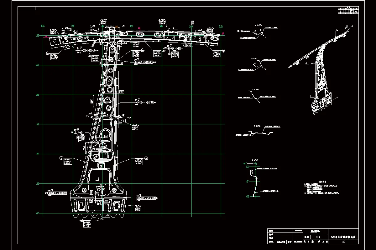 A0-B柱与上边梁连接总成