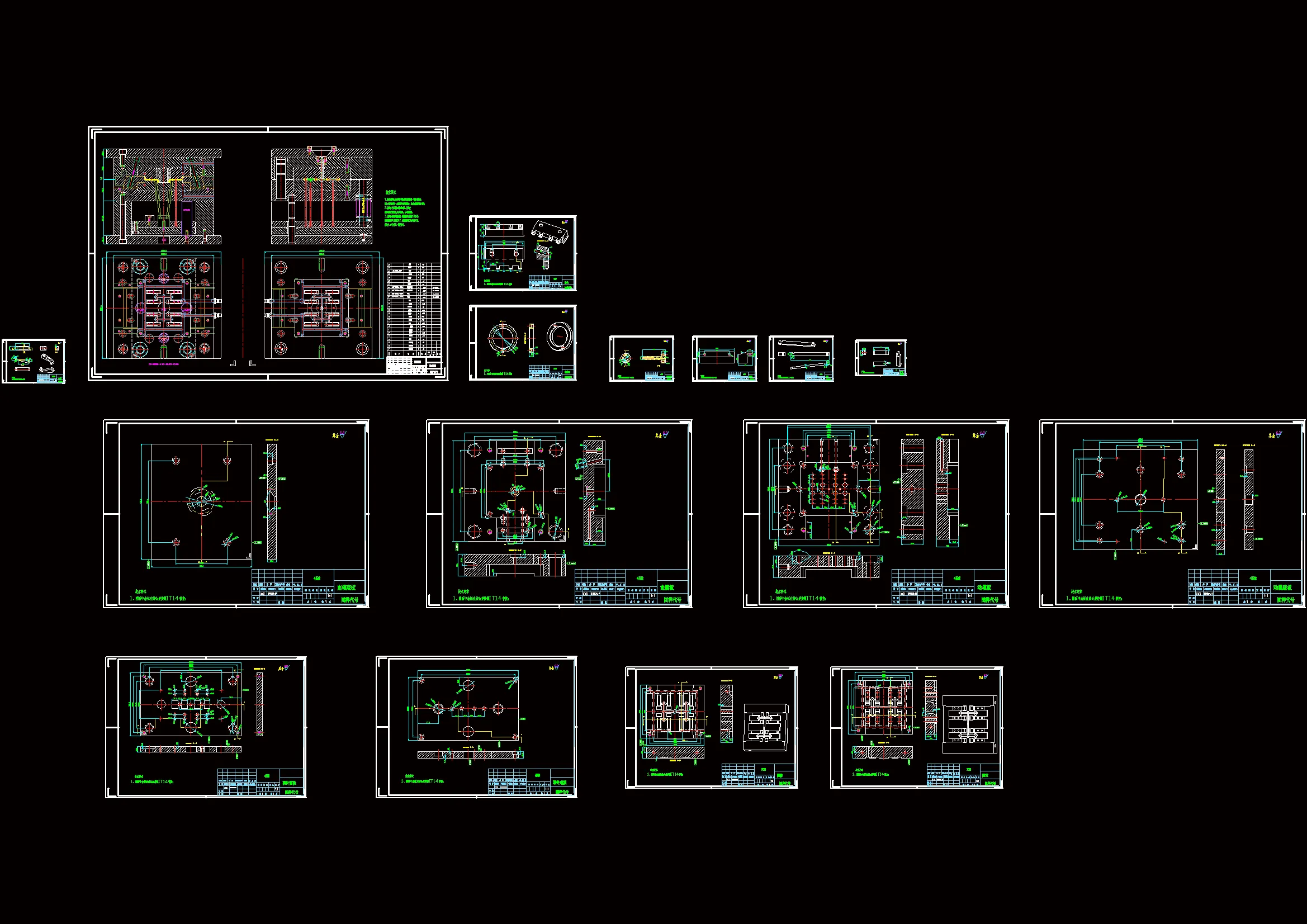 全部CAD图纸 16张