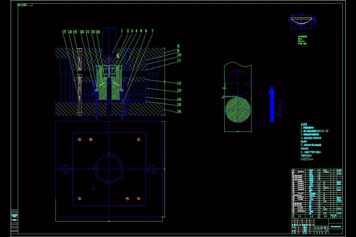 落料拉深冲孔复合模装配图