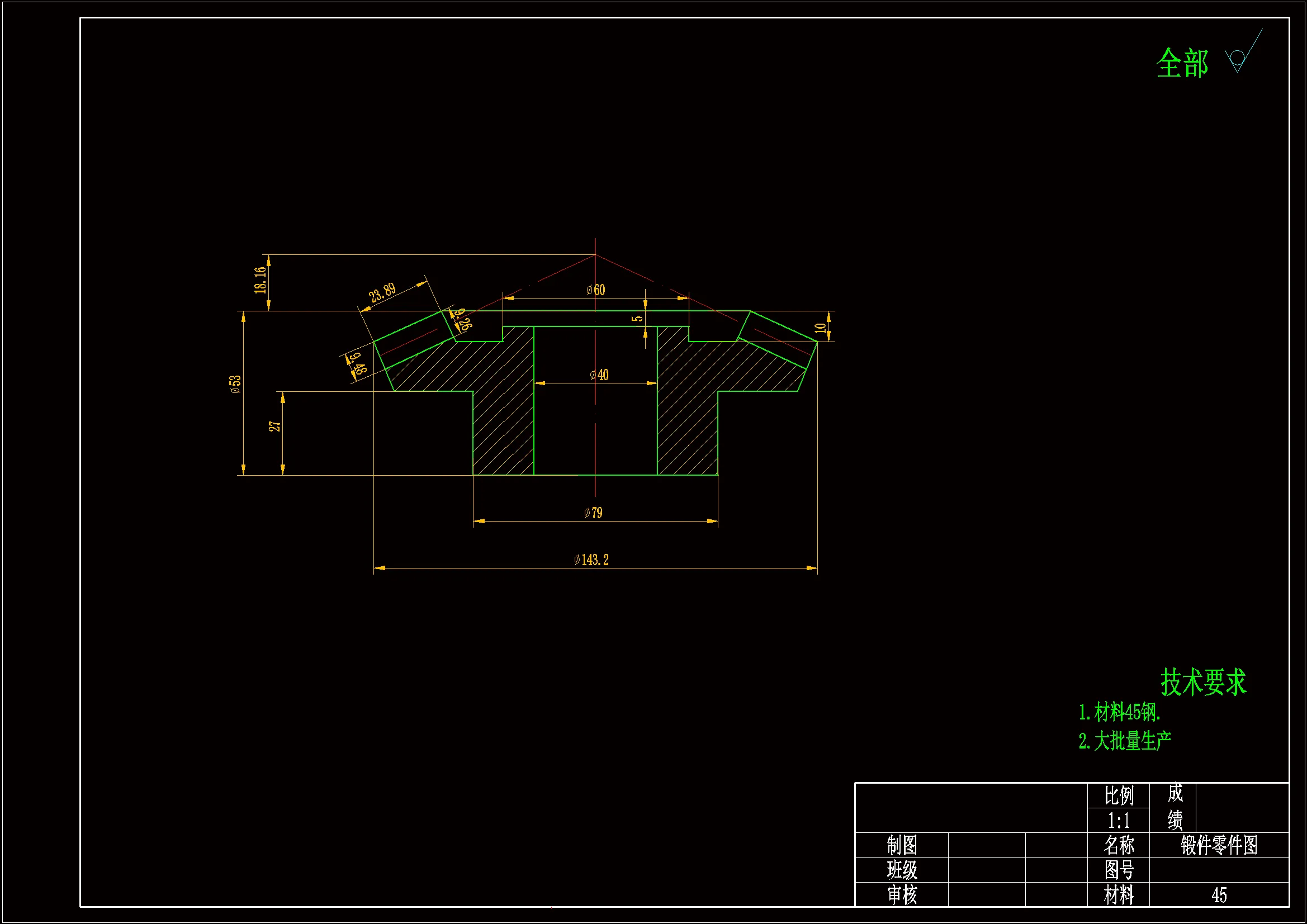 Z680-圆锥齿轮锻造模具设计