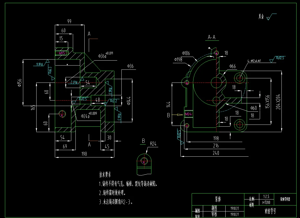 JJ5213-泵体铸造工艺设计