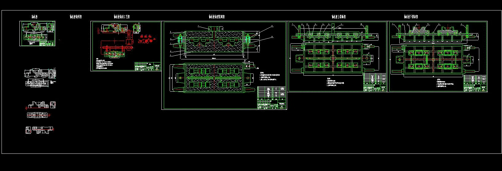 全部CAD图纸 5张