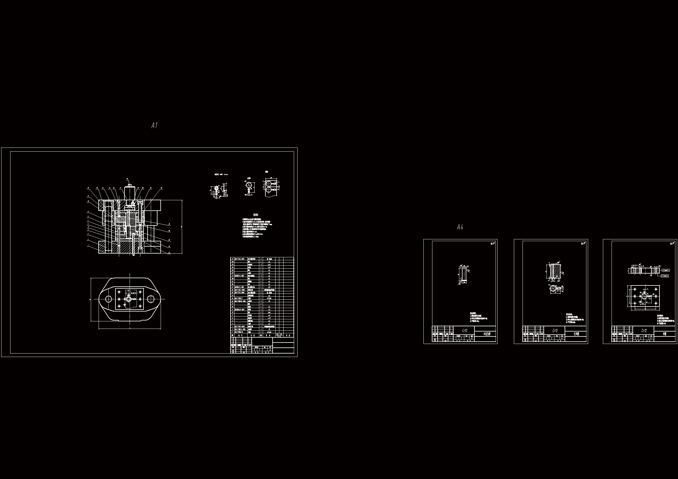 全部CAD图纸 4张