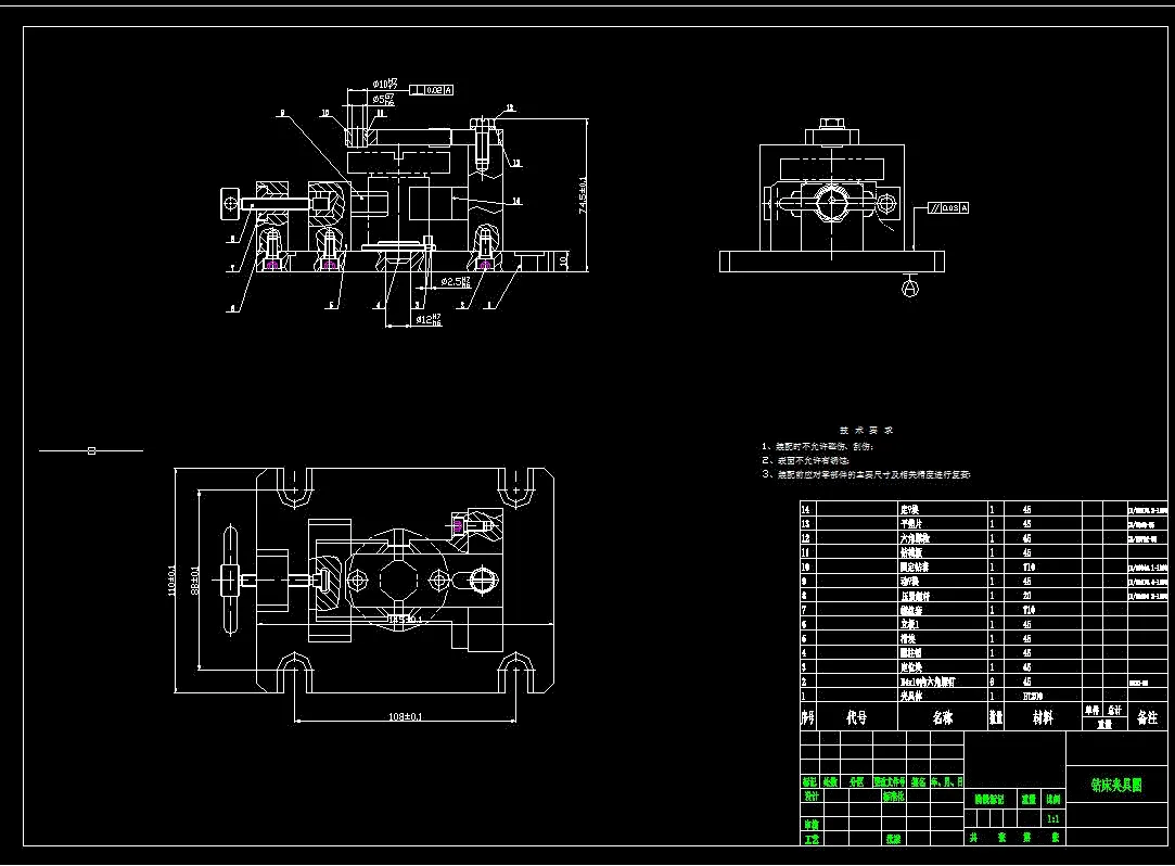 钻床夹具装配图