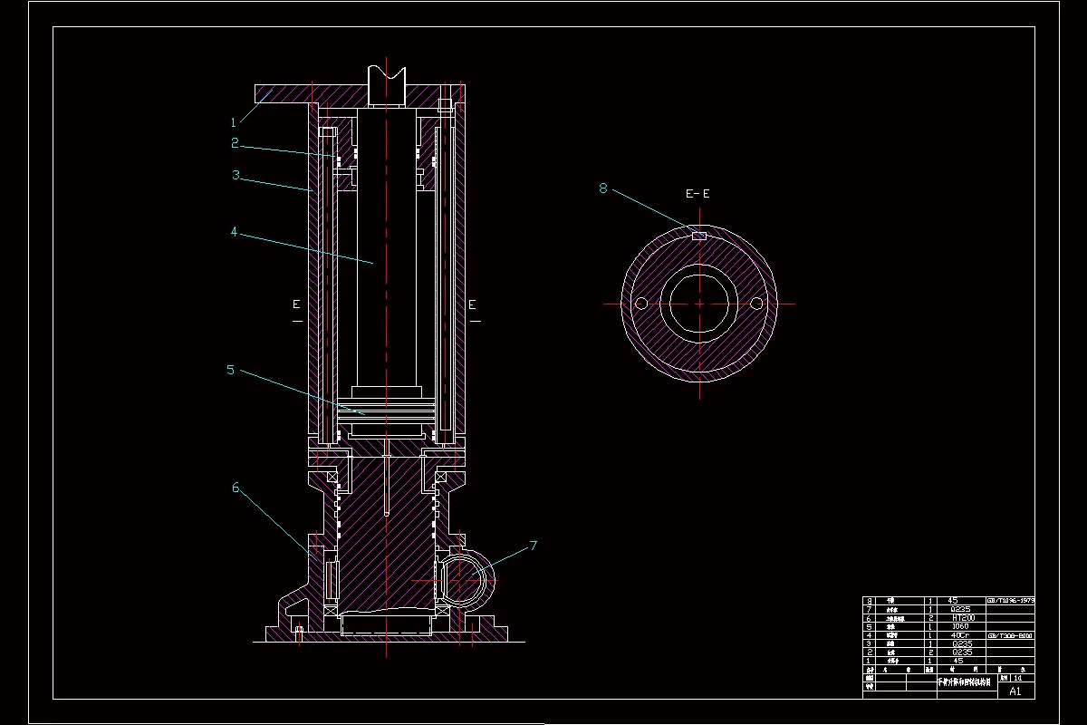 手臂升降机构图