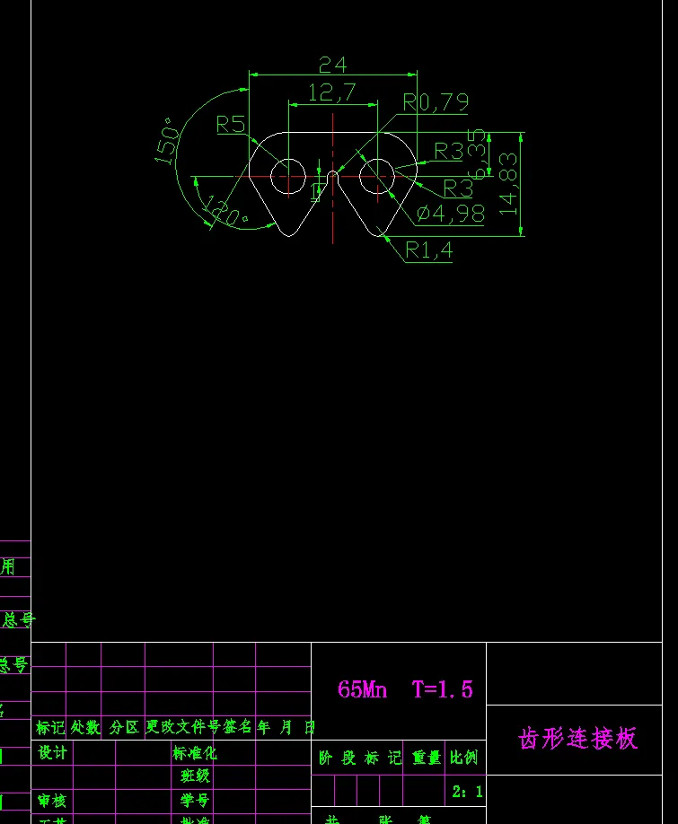 JJ4295-齿形链链板连续模设计