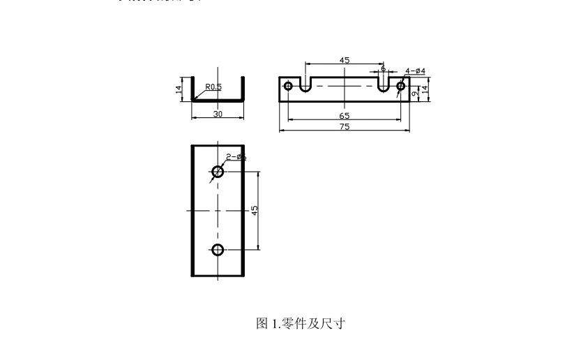 JJ4307-U形连接片冲孔成型模具设计