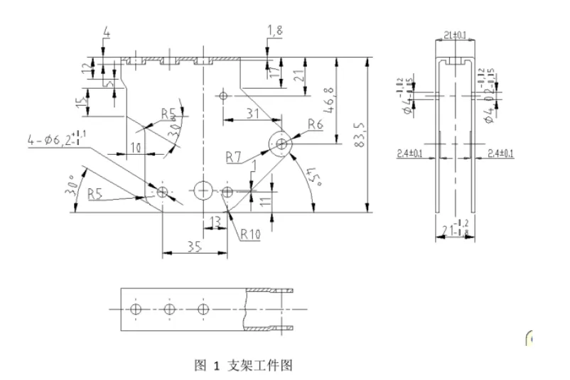 JJ4328-摇架后支架冲压工艺及模具设计-2套模具