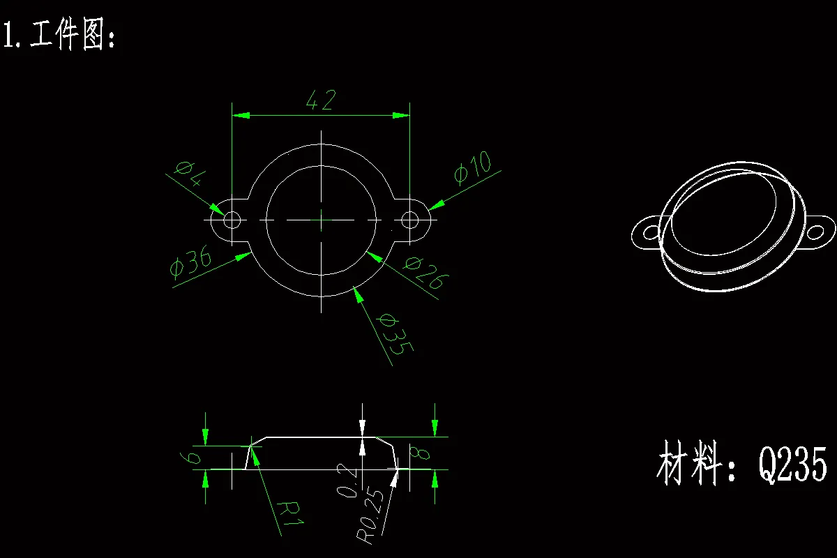 JJ4160-防水盖冲压模具设计