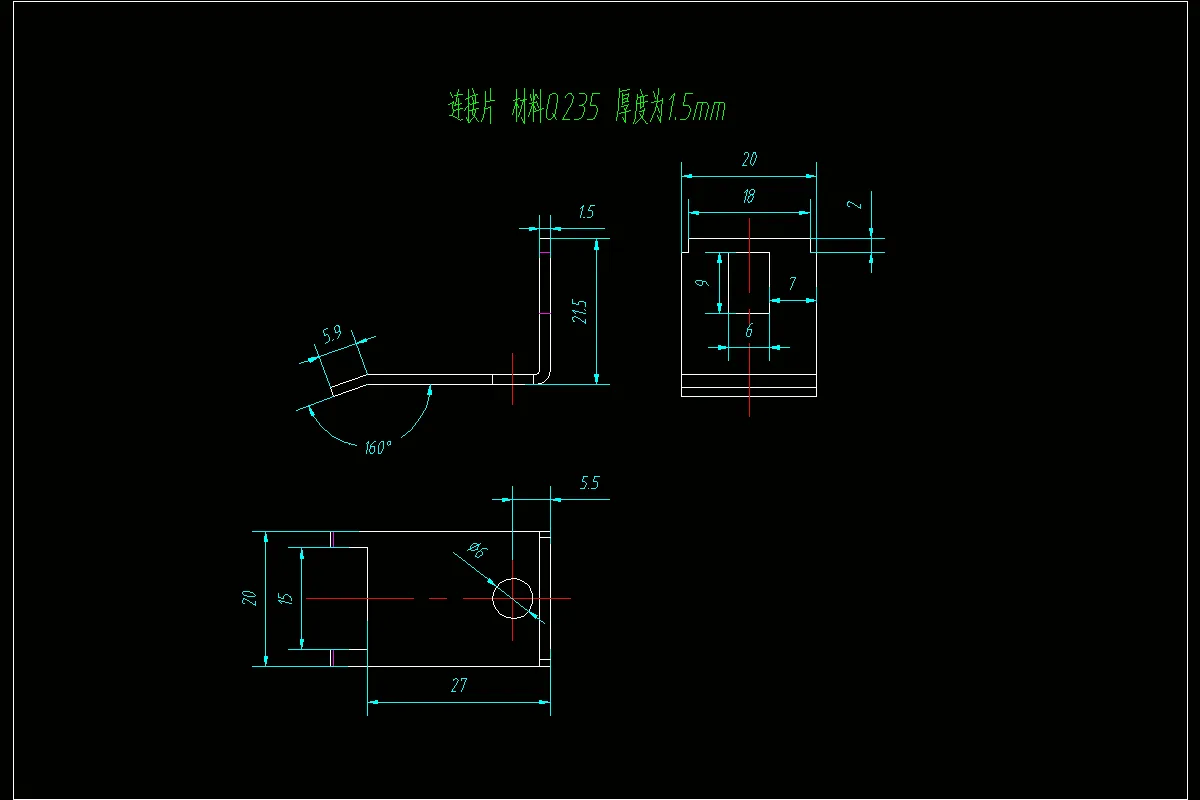 JJ4367-L形连接片冲压成形工艺与级进模具设计