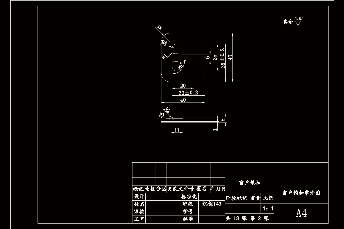 JJ4372-窗户锁扣的冲孔弯曲复合模模具设计【含Proe三维图】