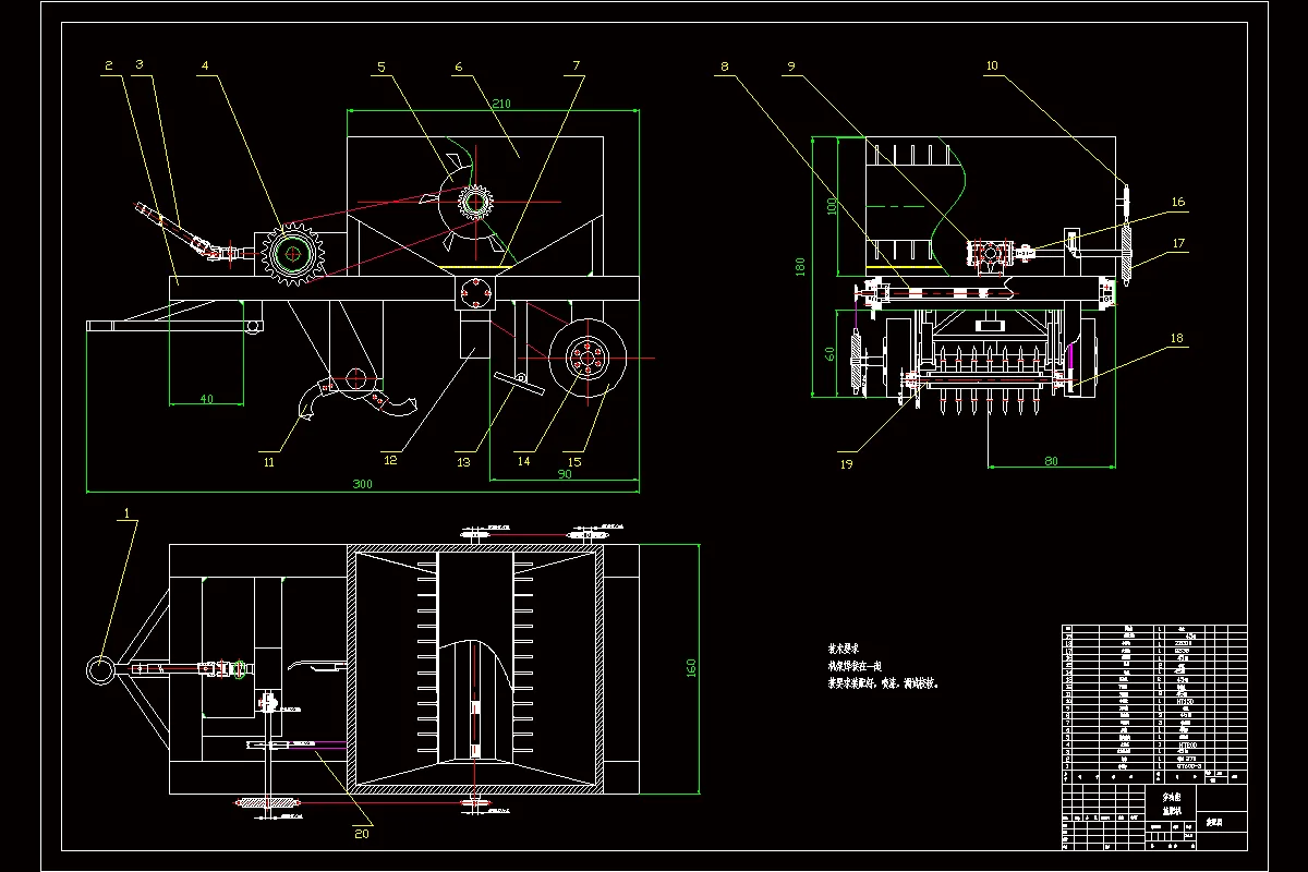 JJ7410-多功能施肥机的设计