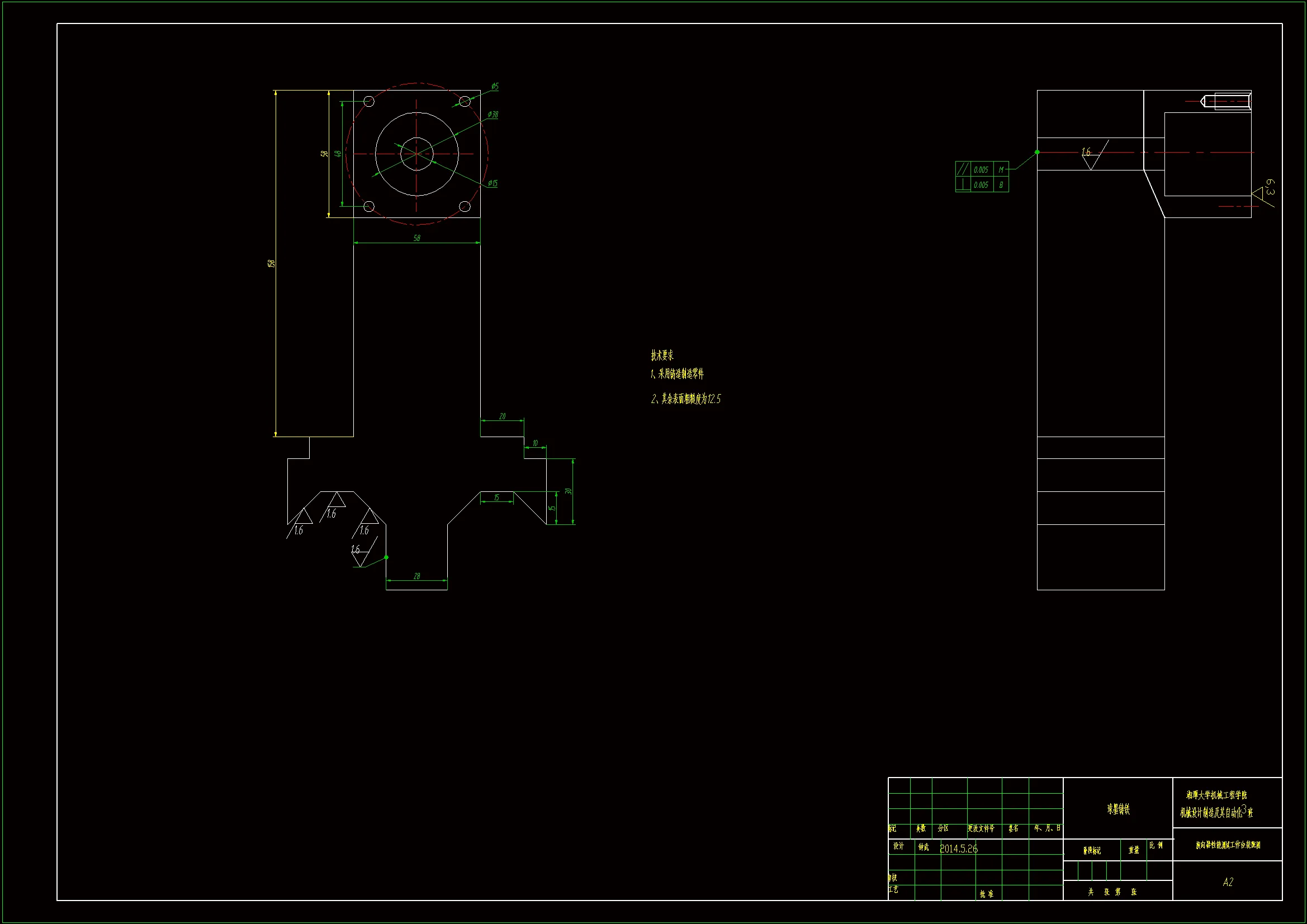 换向器性能测试工作台
