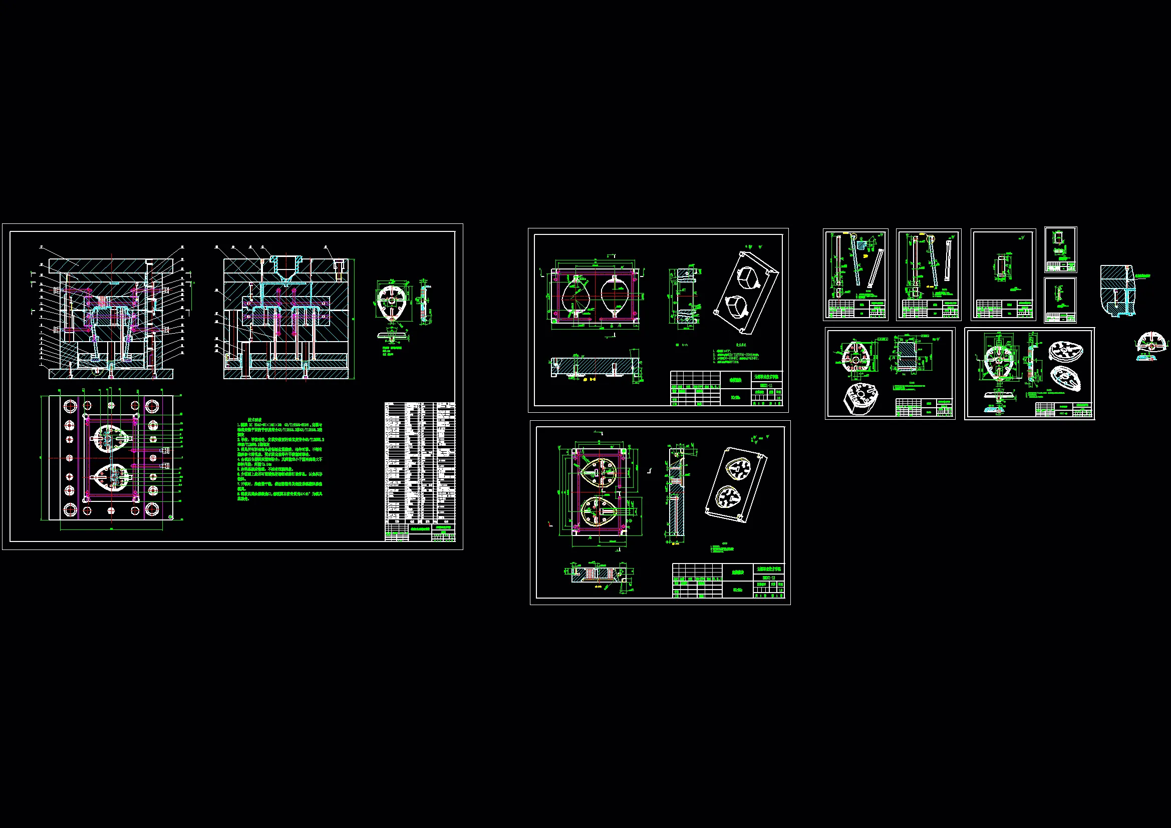 全部CAD图纸 10张