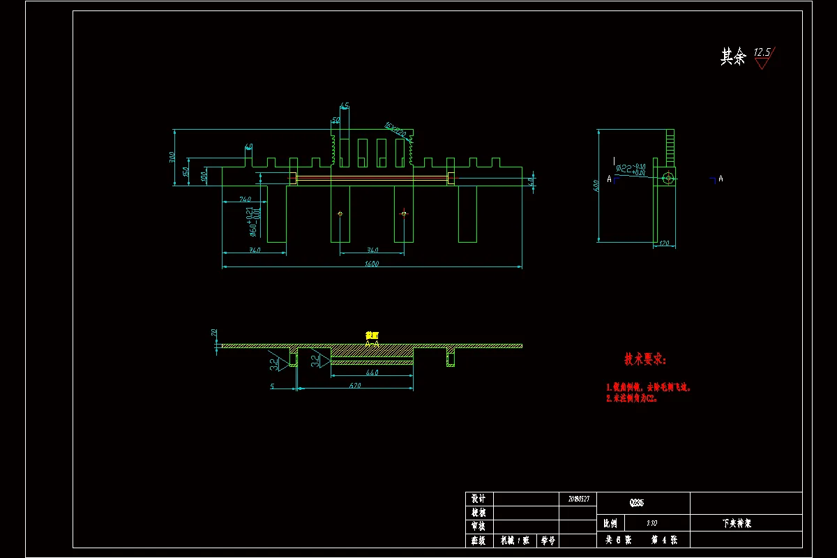 下夹持架零件图