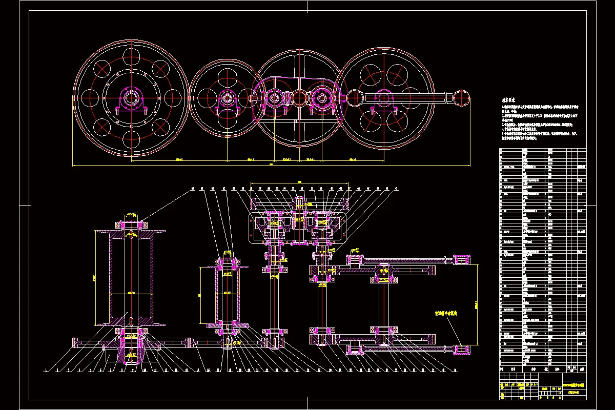 传动系统装配图