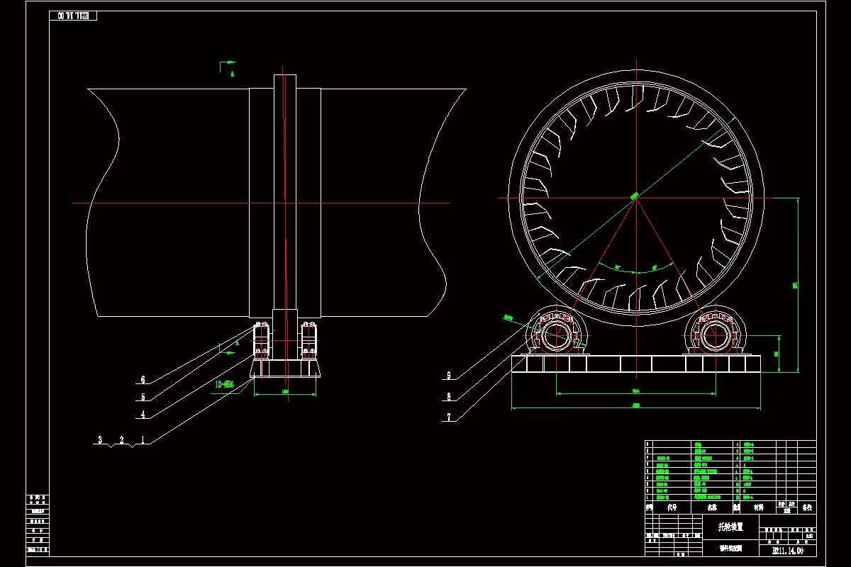 托轮装置装配图