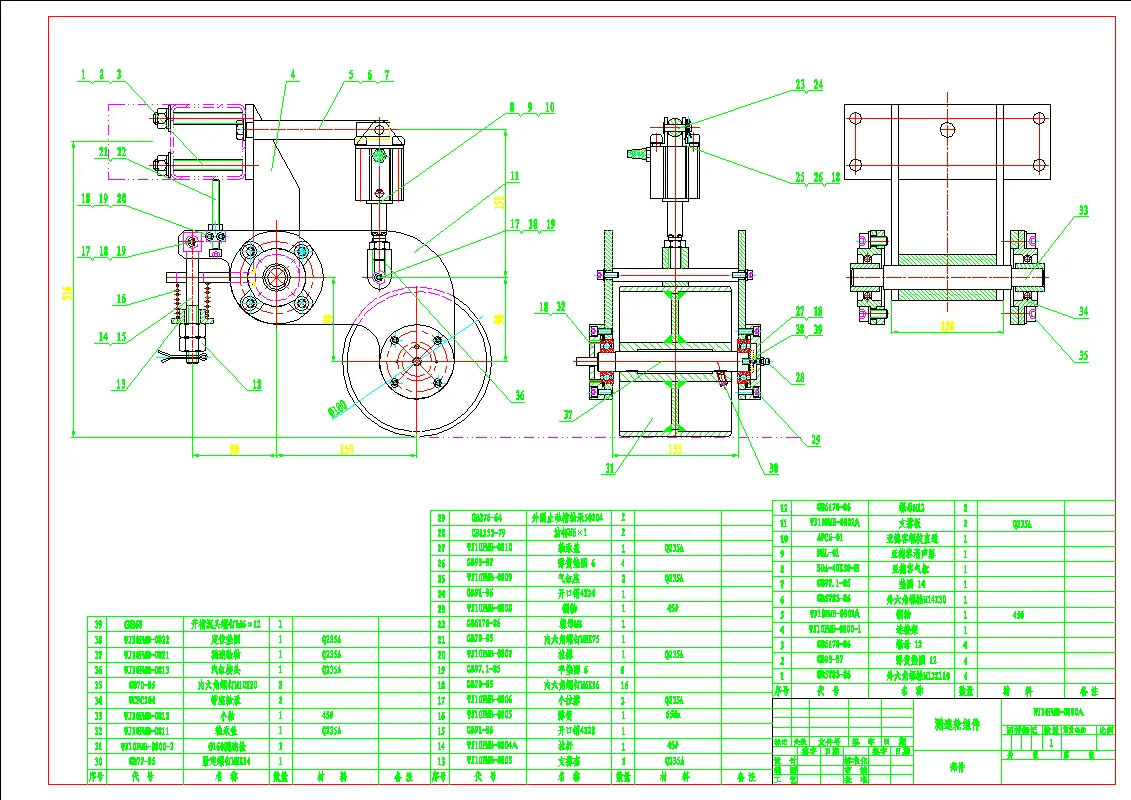 测速轮组件装配图