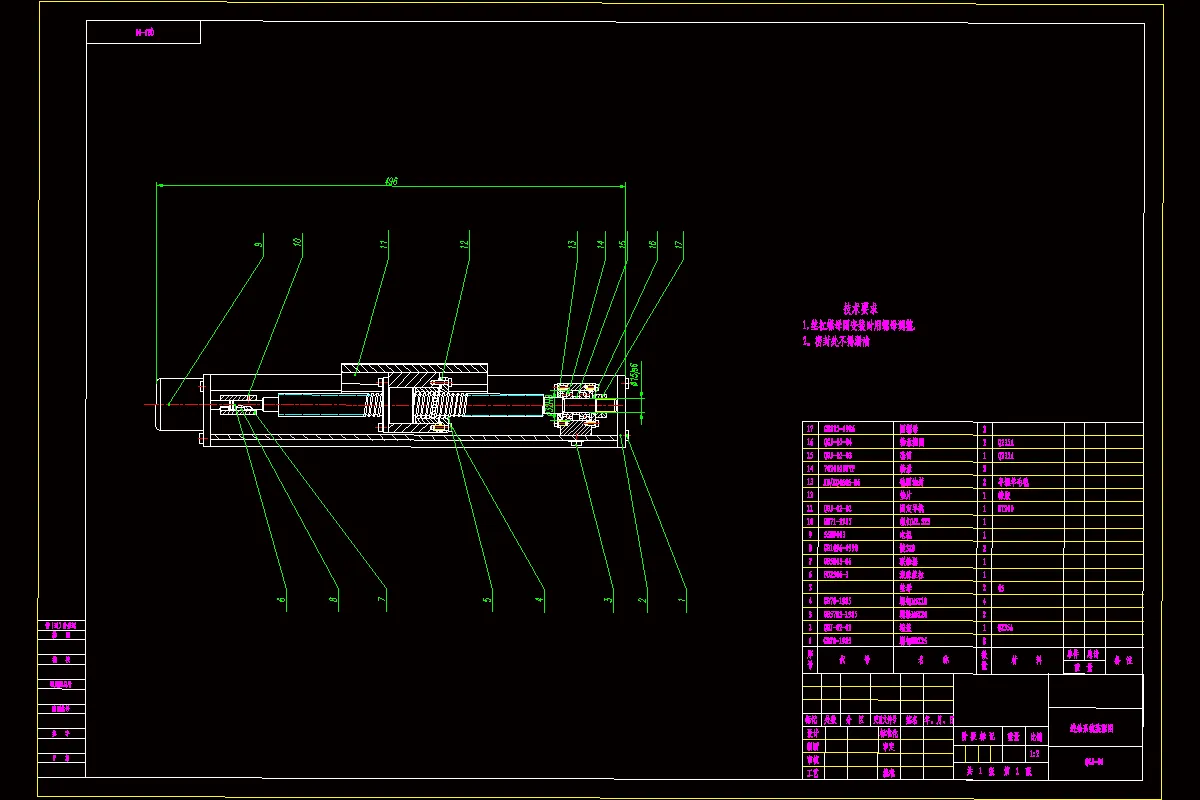 进给系统装配图