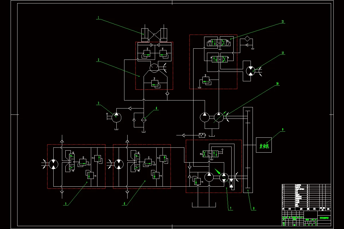 Q597-YZ16全液压振动压路机传动系统设计
