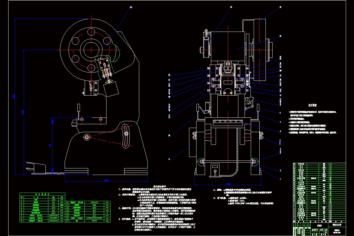 P654-JH23-40开式曲柄压力机的设计