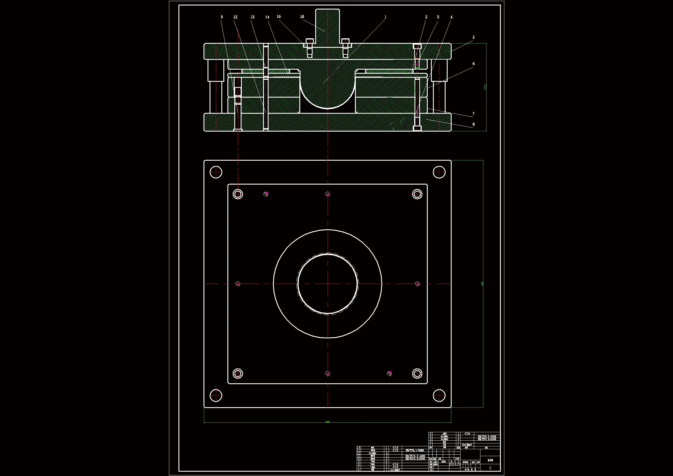 拉伸模具装配图