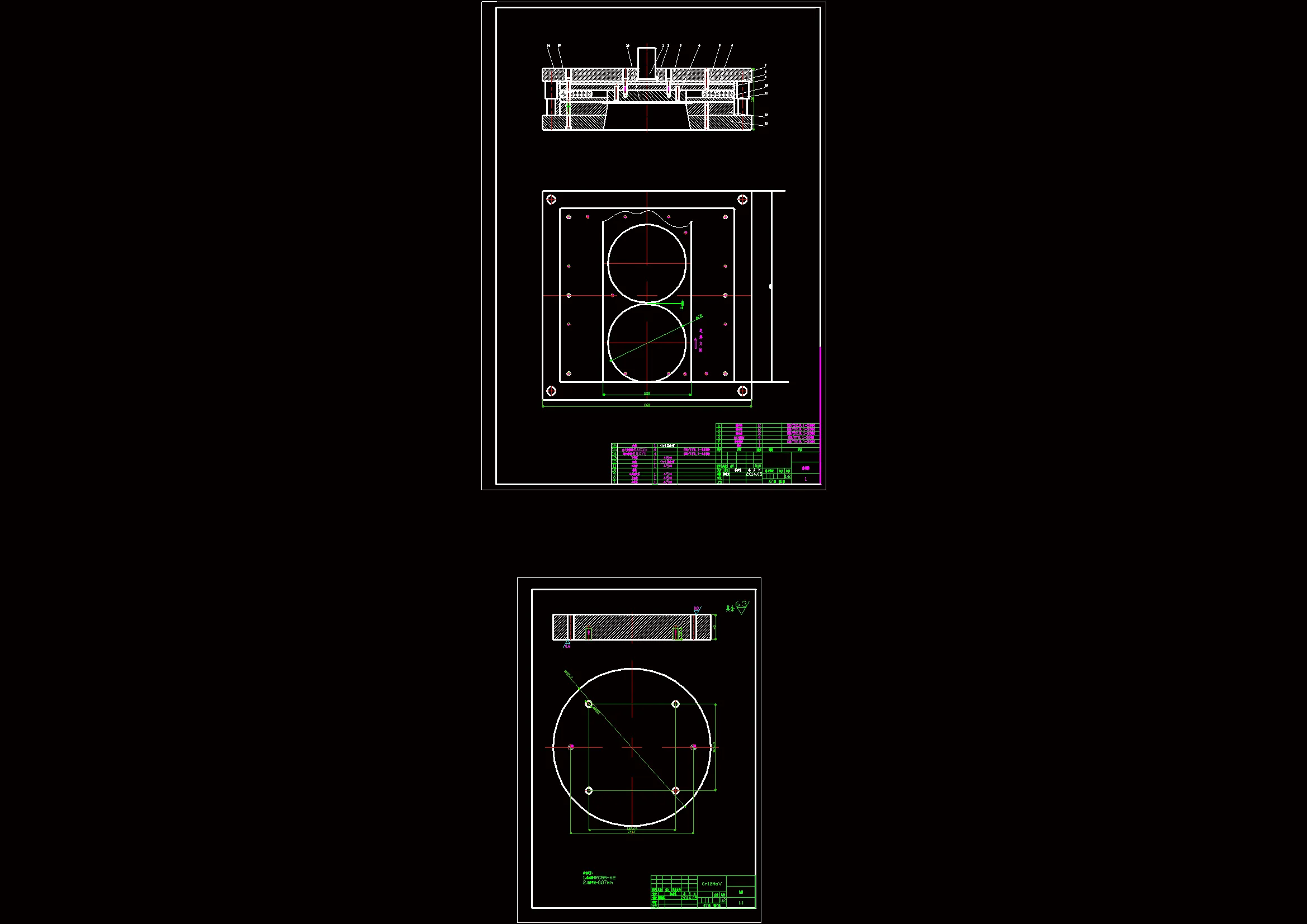 落料模具 2张图