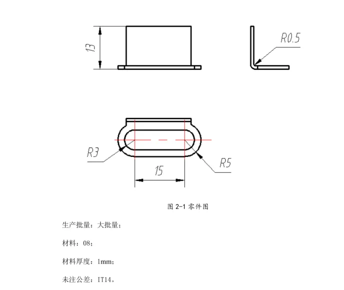 JJ5591-弯曲垫片冲压工艺及模具设计-孔距15