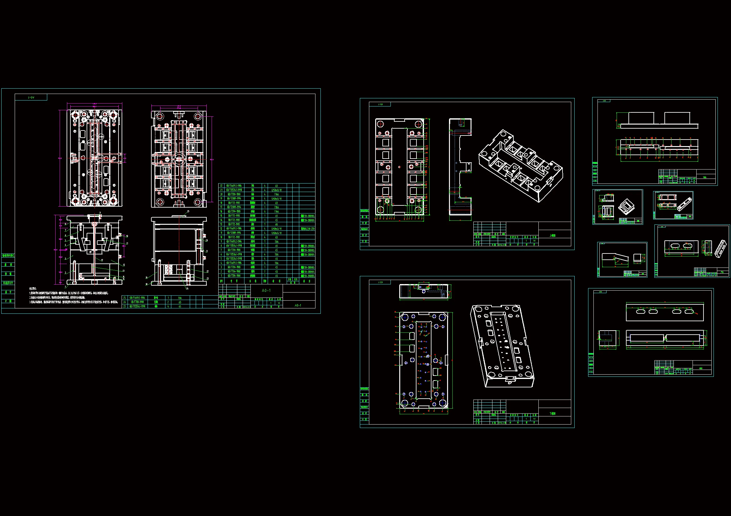 全部CAD图纸 9张
