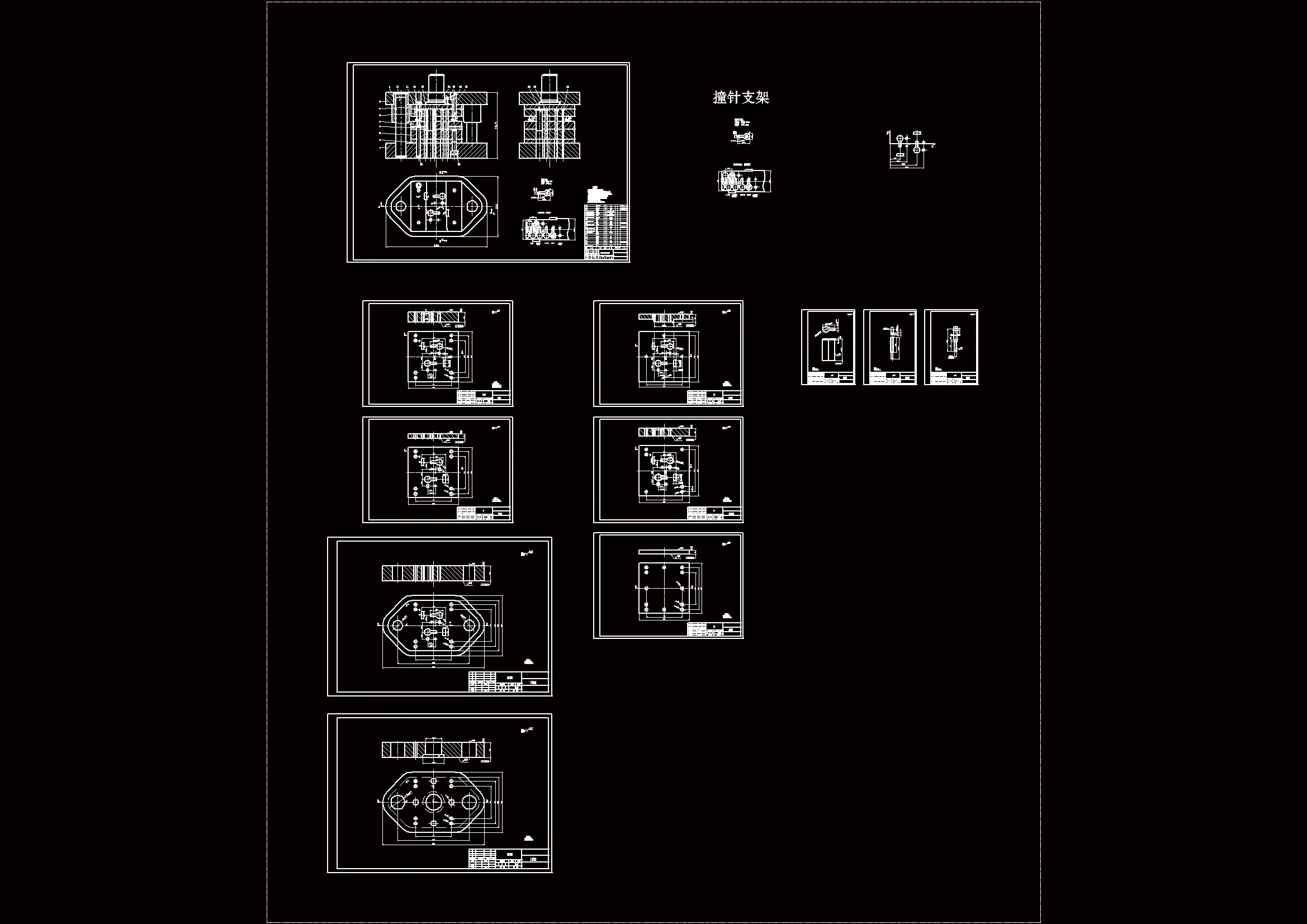 全部CAD图纸 11张
