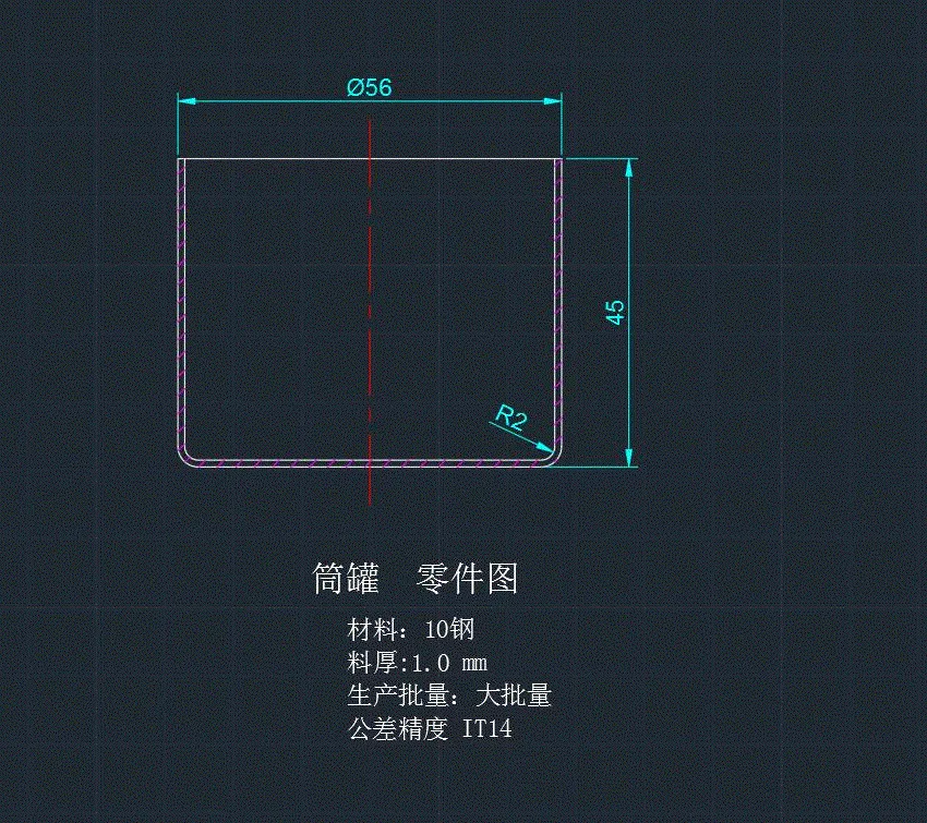 JJ5669-筒罐落料拉深复合模具设计-长56