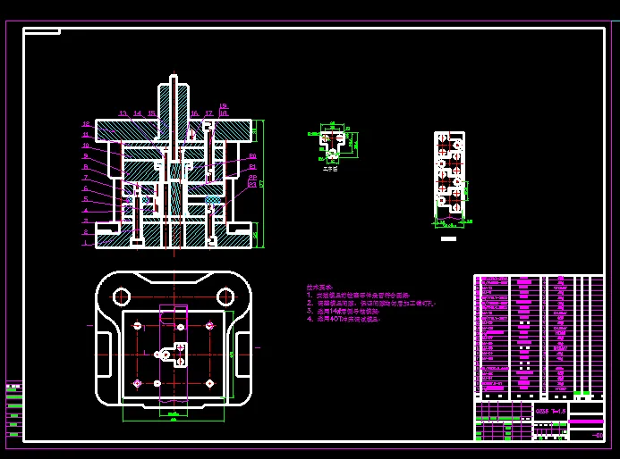 落料冲孔复合模装配图
