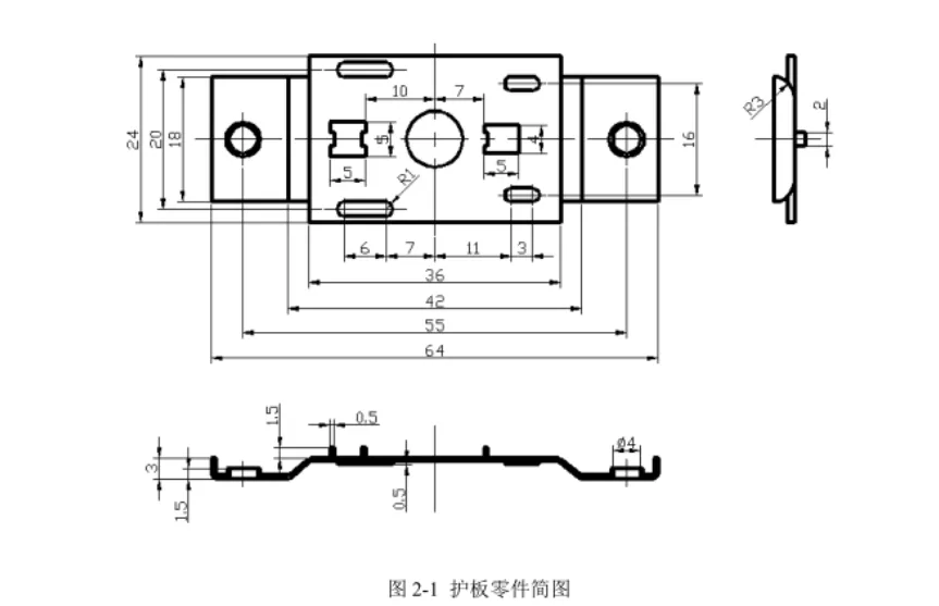 JJ5681-护板级进模模具设计