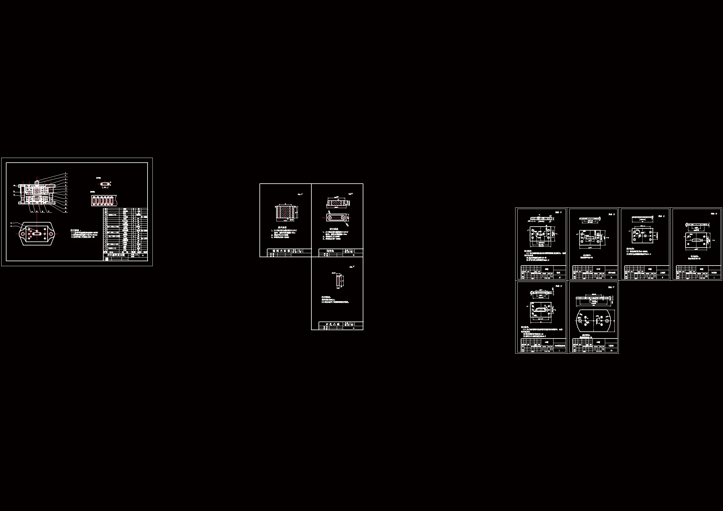 全部CAD图纸 10张