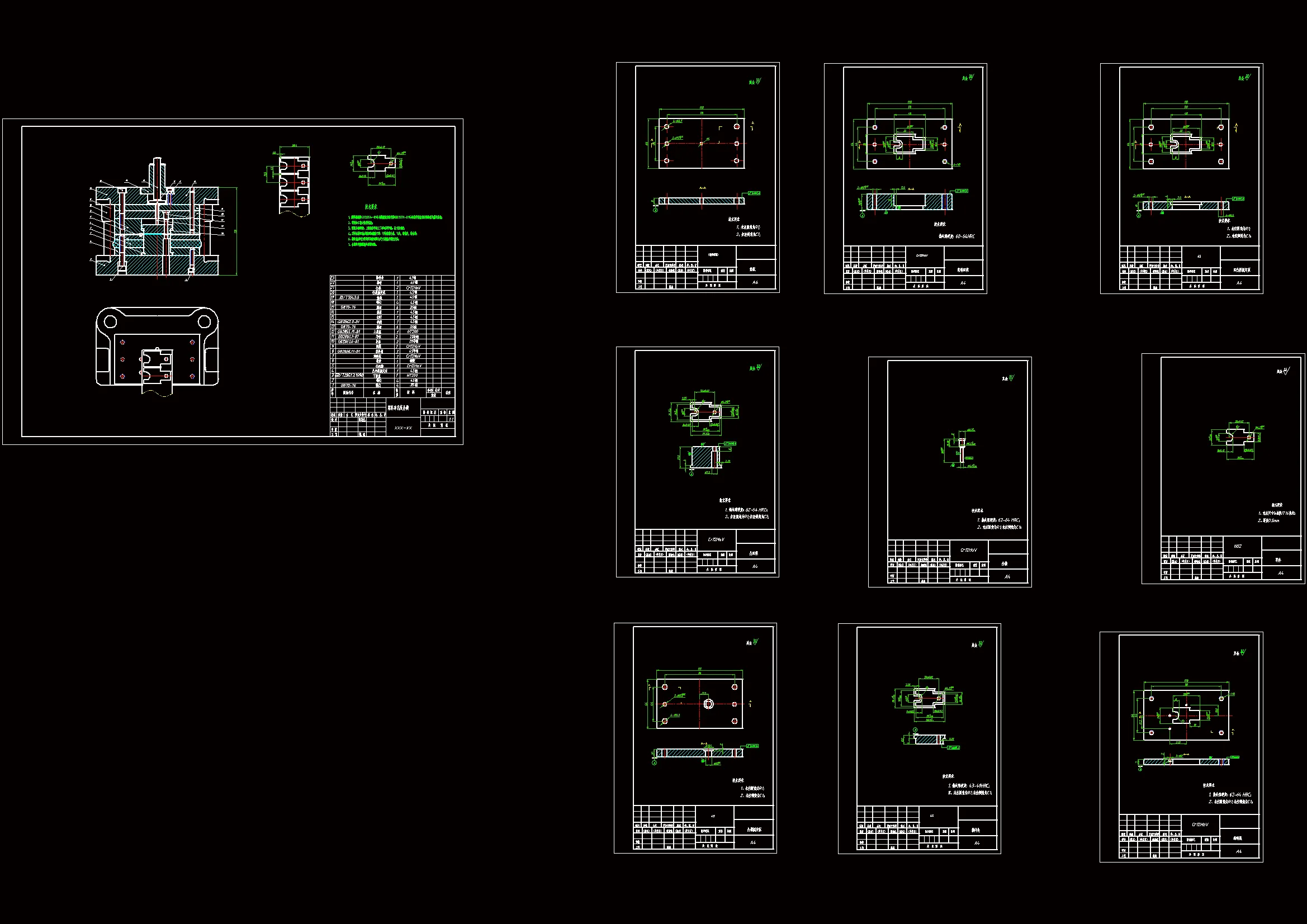 全部CAD图纸 10张